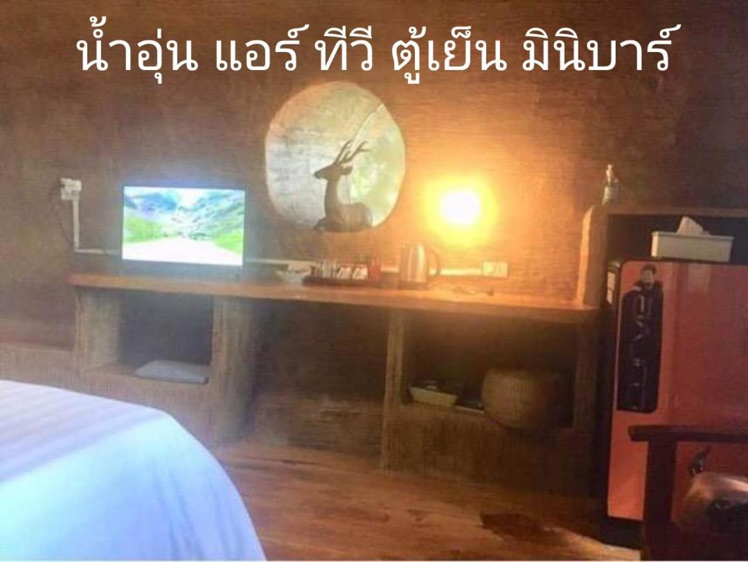 Ban Tawansongfa Hotell Lang Suan Rum bild